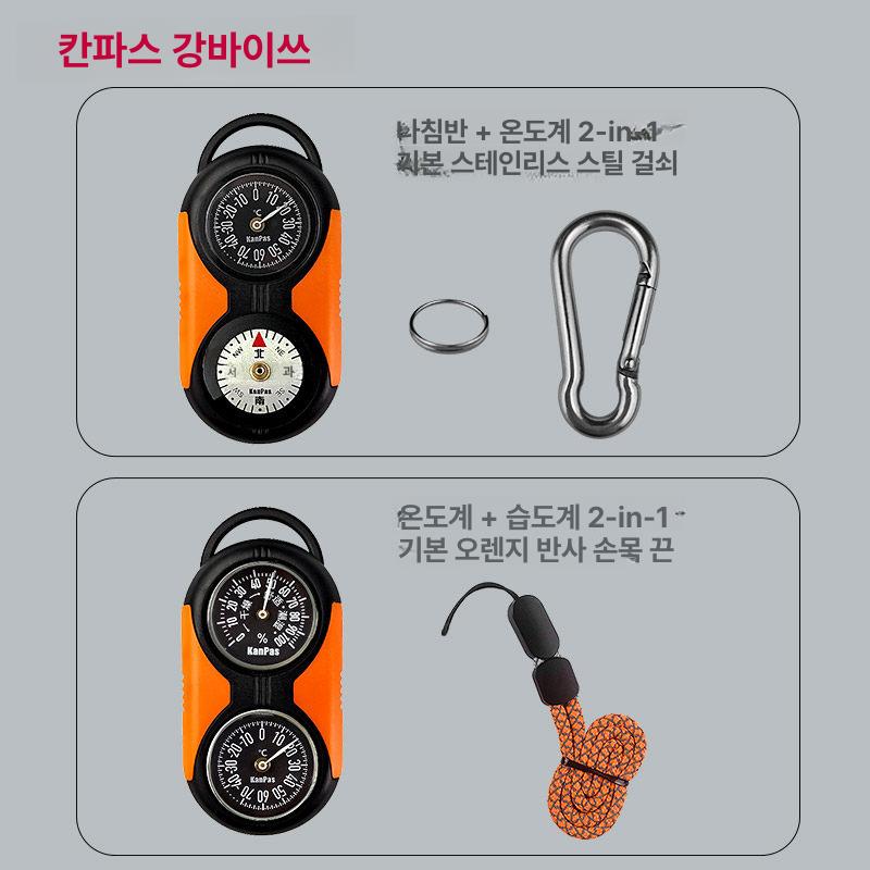등산용온도계 미니 나침반 도구 하이킹 백패킹 온습도계 - 상세 이미지 5