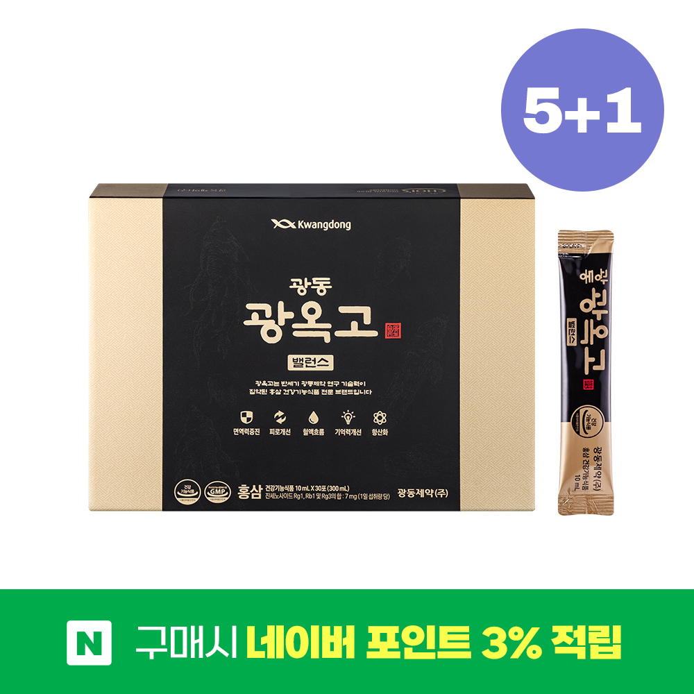 [5+1] 광동 광옥고 밸런스 홍삼스틱 홍삼진액 30포, 6개