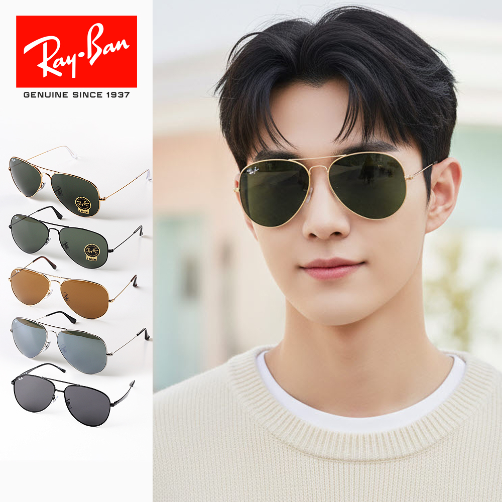 레이밴 보잉 선글라스 에비에이터 파일럿 조종사 03. RB3026-L2846/62 - 상품 이미지