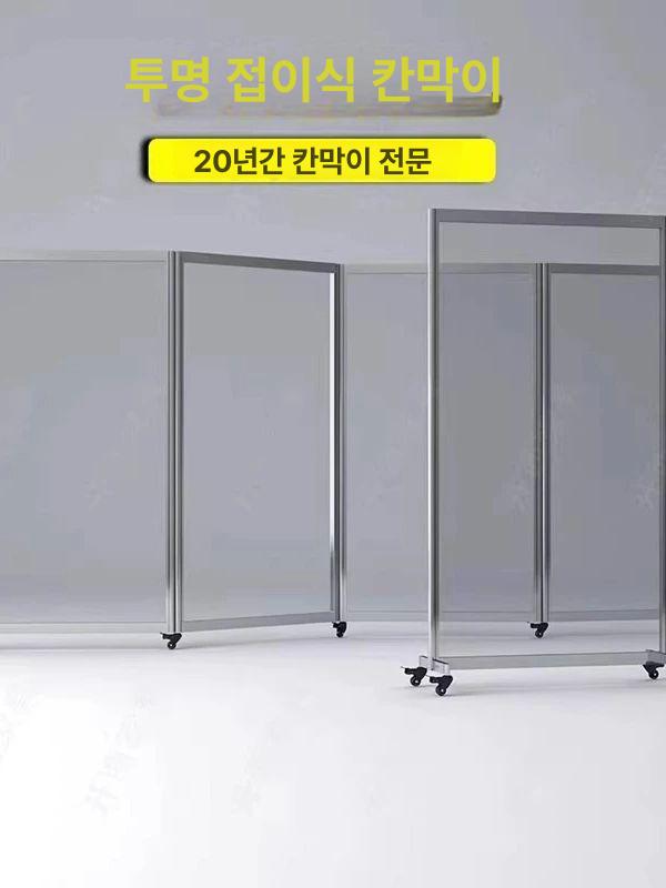 아크릴 사무실 칸막이 슬라이딩 이동식 투명 회의실 카페 1m x 1.5m 단독형 - 상세 이미지 3