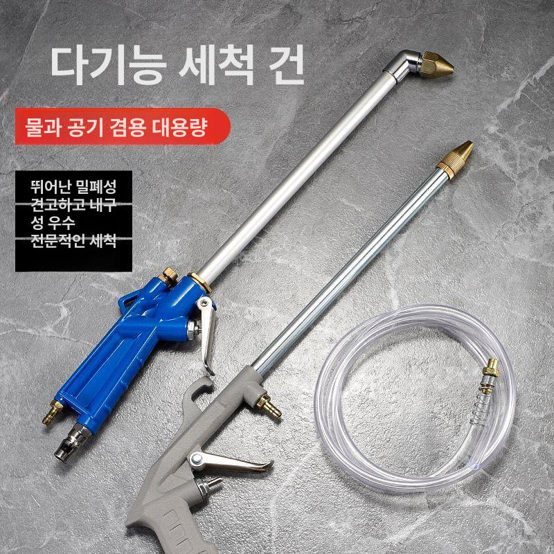 엔진 세척건 토네이도 노즐 후끼 크리너 스프레이 공압 그레이 스트레이트 - 상세 이미지 3