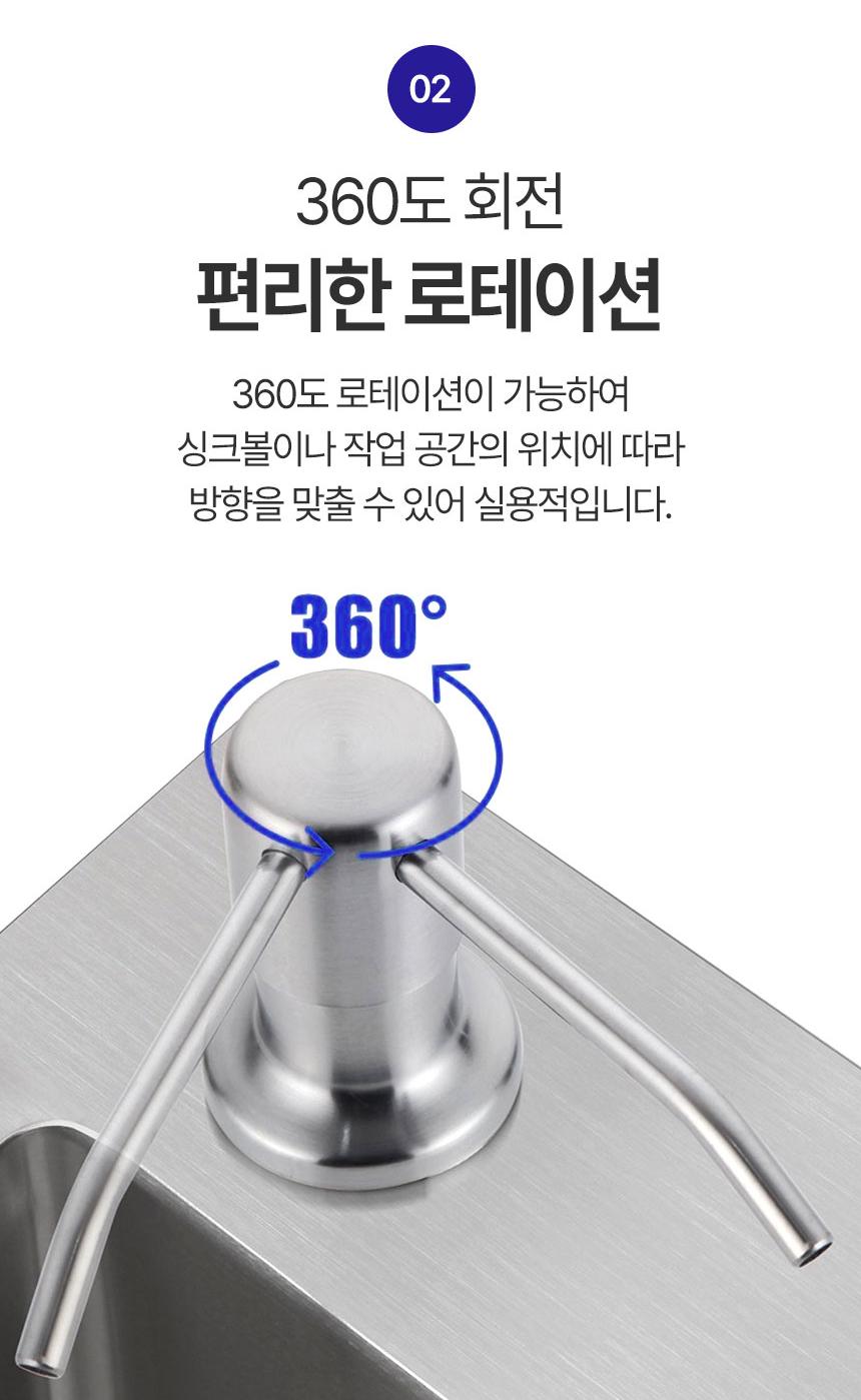 주방 싱크대 씽크대 세제 디스펜서 세제통 펌프 - 상세 이미지 3