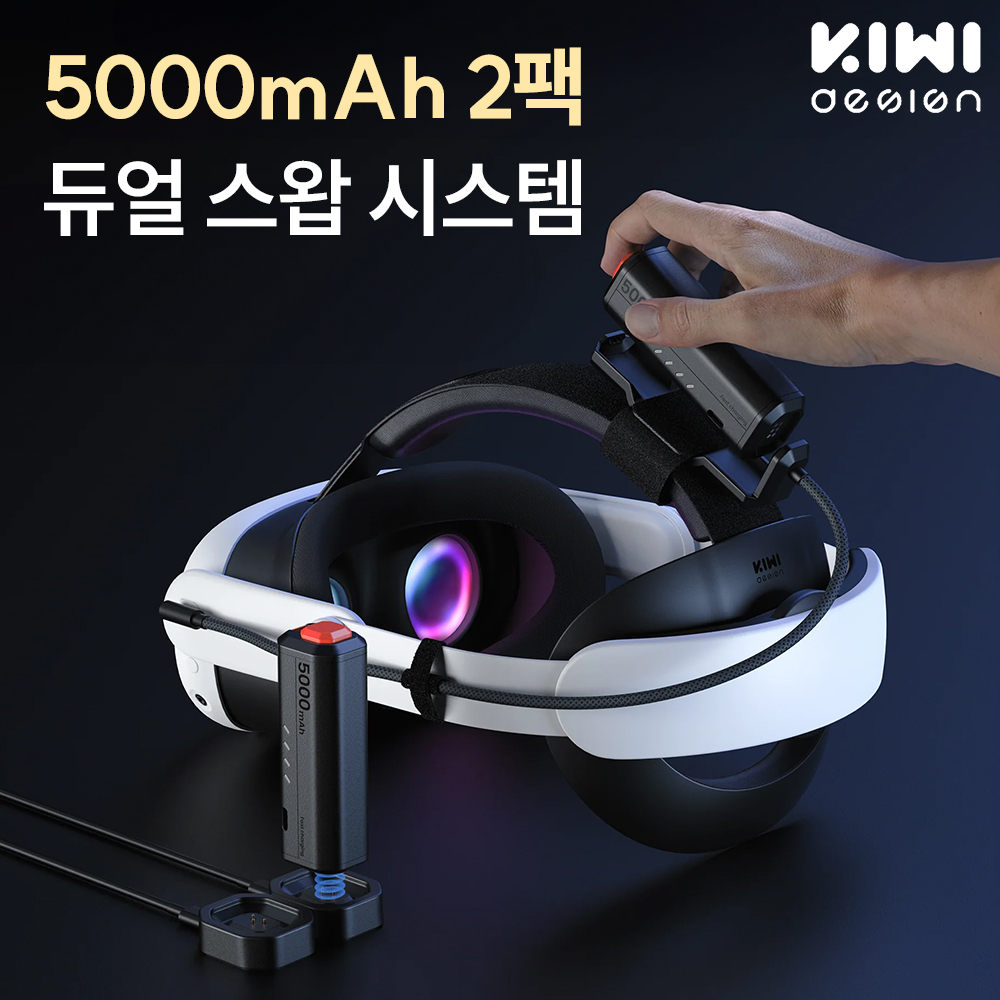 메타퀘스트3 배터리 피코4 컴팩트 VR 보조배터리 KIWI - 상세 이미지 3