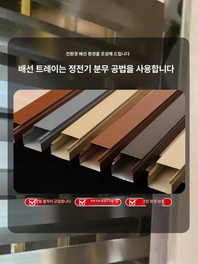 코너비드 패킹 천장 라이너 타일 모서리 엣지 철판 무광 접착제 필요 맞춤 PVC 부속품 문의 접착제 포함 - 상세 이미지 2