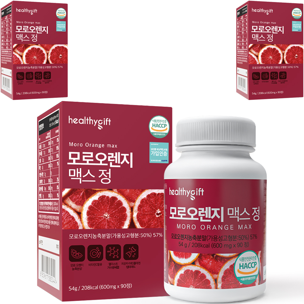 모로 오렌지 정 식약처 HACCP 인증 분말 c3g 가루 90정 제품 이미지