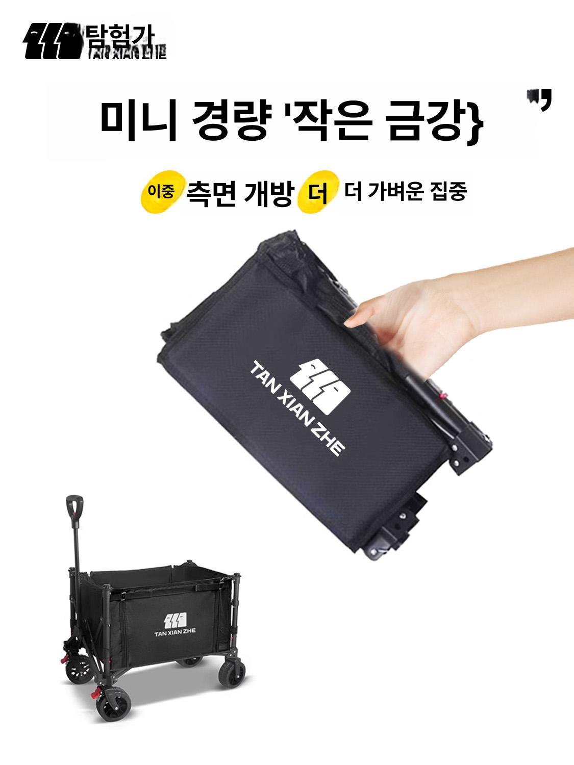 접이식 카트 마트 웨건 손수레 브레이크 초미니 캠핑카트 도시 통근형 비즈니스 블랙 - 상세 이미지 2