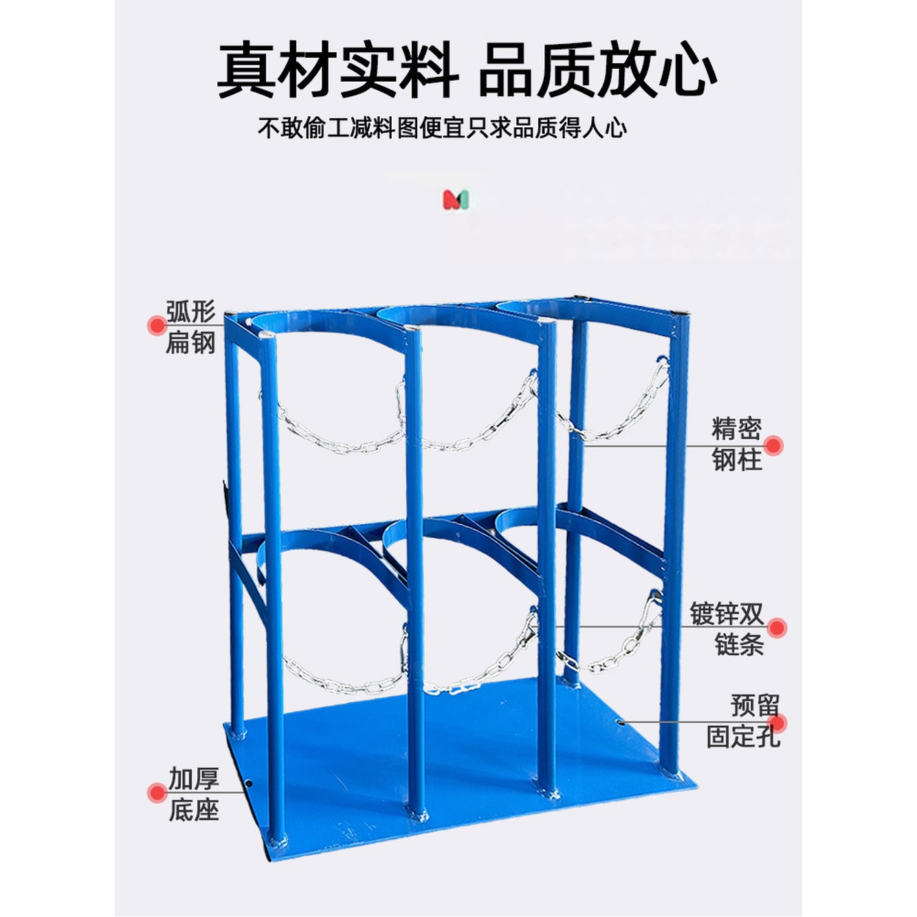 가스통거치대 3구 산소통 단일병 건설현장 27CM 78 제비꽃 40L 블루 구경 24cm 고정 모델 사중 현장 흰색 가스통 파란 1 제비꽃 - 상세 이미지 3