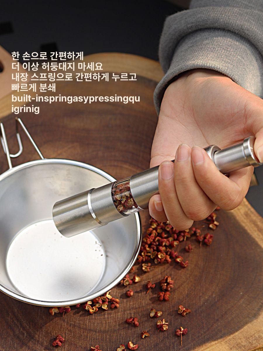 수동 후추 분쇄기 스테인리스 재질 가정용 그라인더 후추 분쇄기 - 상세 이미지 3