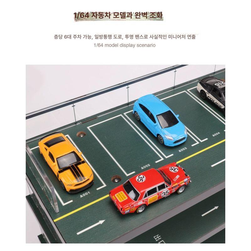 자동차 장난감 보관함 진열대 주차장 모델 미니카 다용도 정리 토이박스 수납함 - 상세 이미지 5
