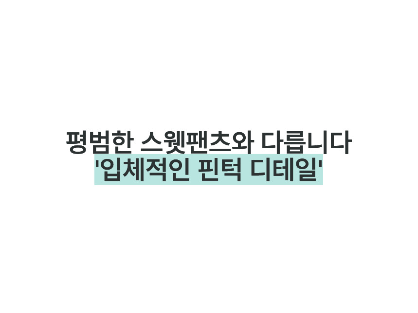 제목을_입력해주세요._-_복사본_(1)_-_2026-02-03T231147.937.png