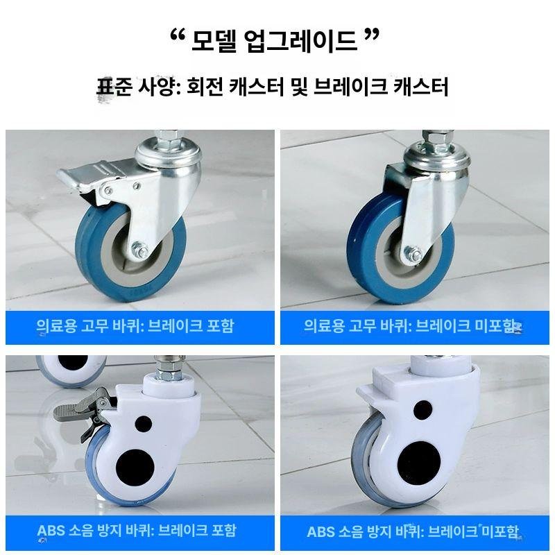 드레싱 카트 스텐 서빙카 2단 병원 간호사 웨건 트롤리 일체형용접 3단 디럭스 이중 서랍 소형 공식 표준 구성 0x0x0cm - 상세 이미지 4