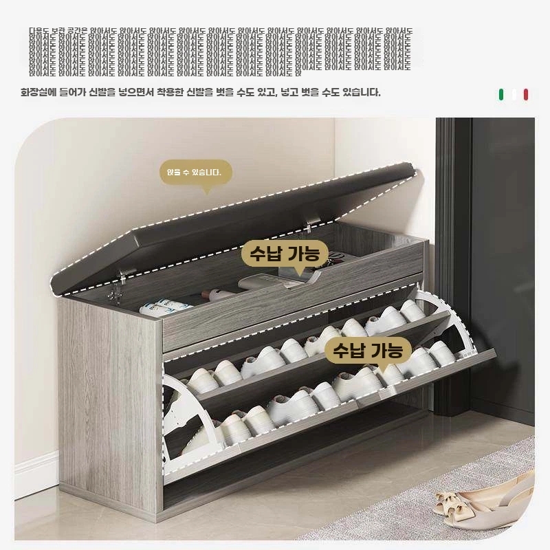 현관 벤치 의자 슈벤치 60cm 북유럽 수납 진열장 A. 일반모델 60cm 모란디 그레이 - 상세 이미지 4