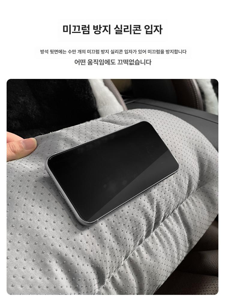차량용 의자덮개 카시트 커버 자동차 뒷좌석 세탁 사계절 카멜리아 두꺼운 1쌍 - 상세 이미지 5
