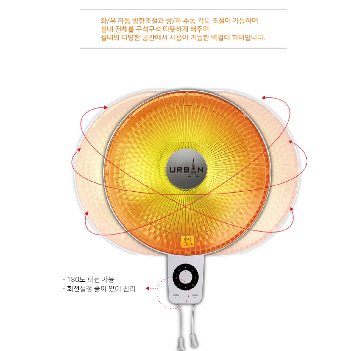 소형 벽걸이 히터 공장 벽걸이 전기 난로 벽걸이형 선풍기 히터 이미지 2