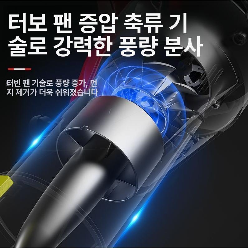 충전 브로워 송풍기 바람부는기계 제설기 낙엽 강력 무선 - 상세 이미지 5