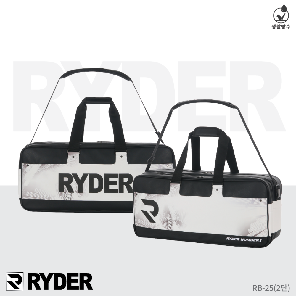 라이더 RYDER RB-25 2단가방 배드민턴 피클볼 탁구 신발 라켓 수납 스포츠백 - 상품 이미지
