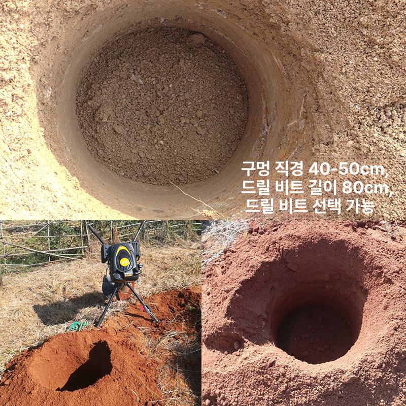 땅파는기계 굴착기 농업용 나무심기 구굴기 말뚝박기 드릴 - 상세 이미지 4