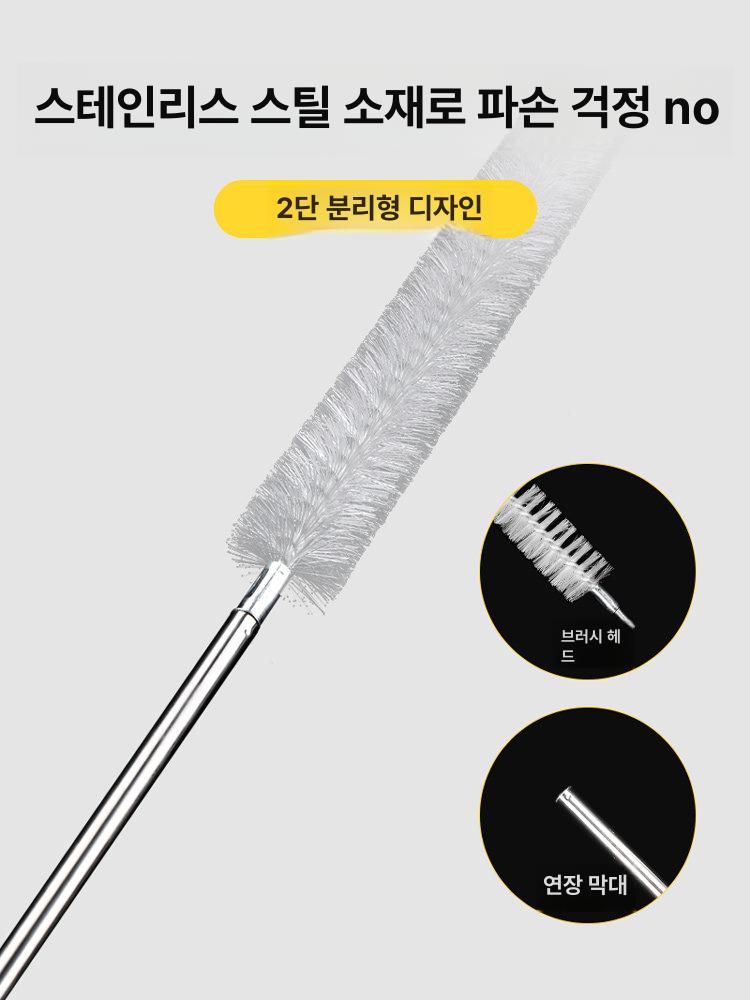 세탁기 틈새솔 세탁조 청소솔 틈새 먼지 제거 롱형 긴 1개 봉 + 1개 브러시 헤드 - 상세 이미지 5