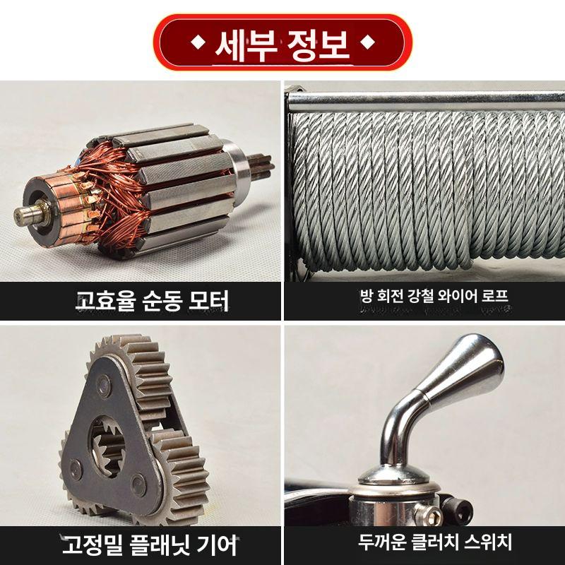 핸들 크레인 호이스트 인양기 와이어 도르래 견인 장비 12v 6000lb + 3종 세트 포함 - 상세 이미지 5