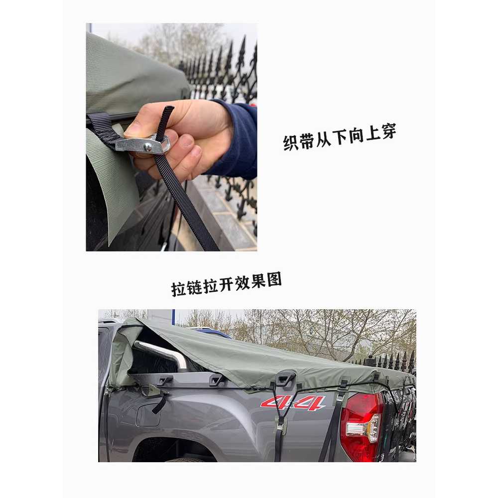 픽업트럭 덮개 갑바 코란도 렉스턴 트럭 적재함 방수 - 상세 이미지 2