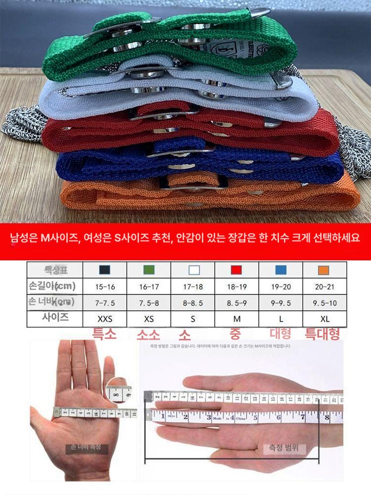 철장갑 절단방지장갑 칼날 톱 베임방지 쇠철 레드 엣지 남성용 표준 m 프리사이즈 - 상세 이미지 3