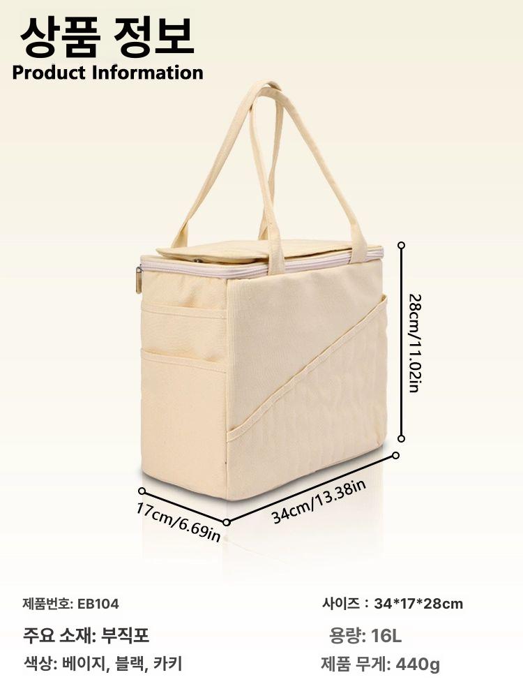 보관가방 다기능 수납 DIY 도구 뜨개가방 용품 대용량 내추럴베이지 - 상세 이미지 5