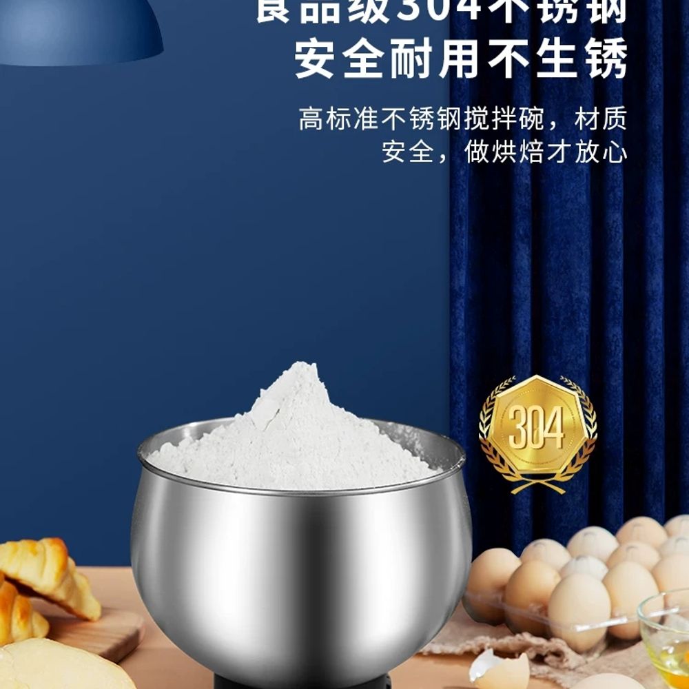 가정용반죽기 제빵 빵 거품기 휘핑기 스탠드 블 A. SC205A 5L 1200W AC 모터 - 상세 이미지 4