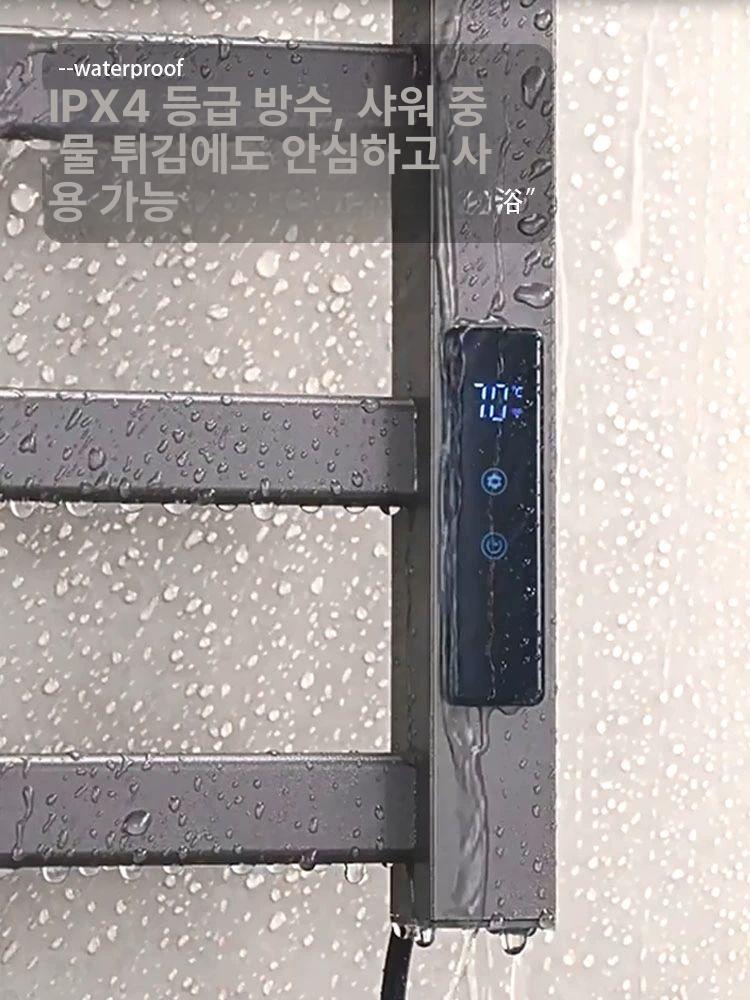타올워머 가정용 수건걸이 행잉 화장실 거치대 방수 온열 블랙스타 타월 레이어 행어 건조기 - 상세 이미지 3
