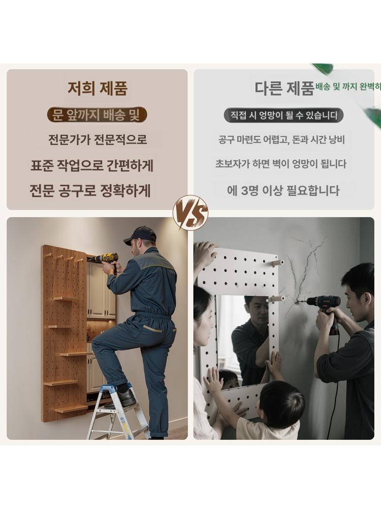 벽걸이 수납 거울 타공 벽면 인테리어 슬라이딩 보드 원목 40 150cm 월넛 - 상세 이미지 5