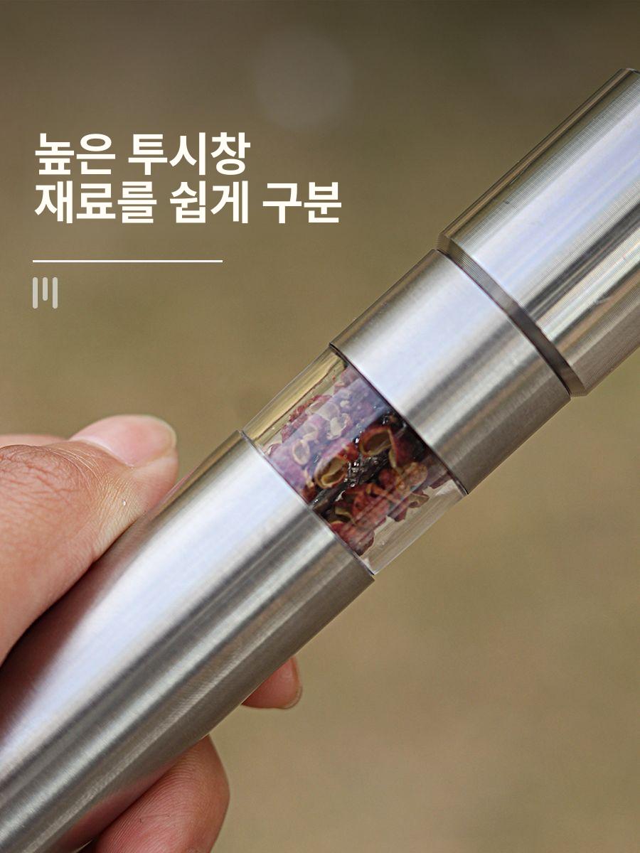 수동 후추 분쇄기 스테인리스 재질 가정용 그라인더 후추 분쇄기 - 상세 이미지 5