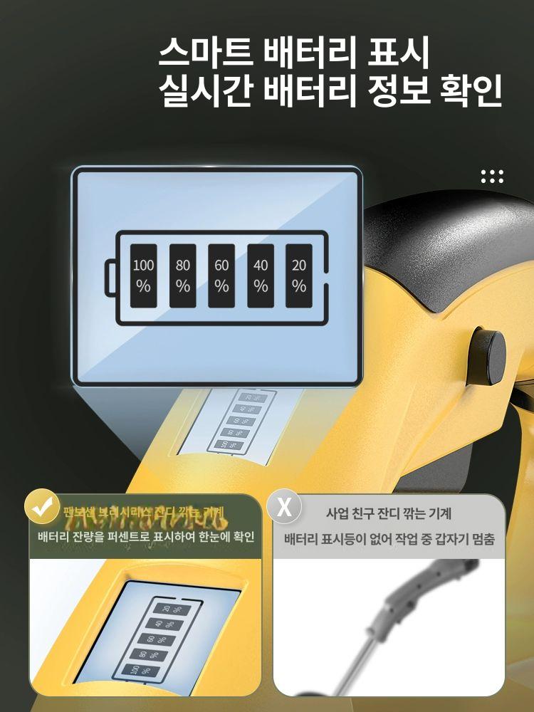 충전식 소형 예초기 무선 리튬 벌초 잡초 제초기 잔디깍이 휴대용 - 상세 이미지 4