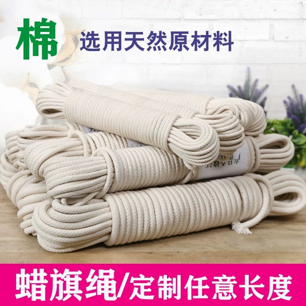 현수막 국기게양대 로프 교체용 깃봉 국기줄 게양대 와이어 다용도 현수막 A. 4mm10미터 - 상세 이미지 2