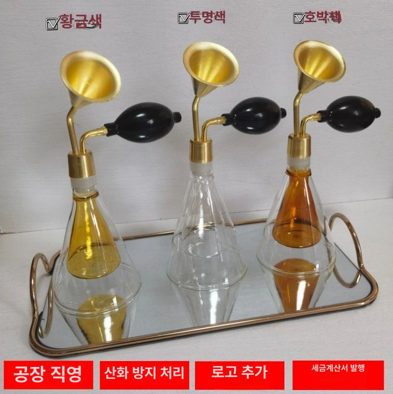 시향병 시험관 커피 홍차 공기 테스트 내부병 골든옐로우+짧은 에어백 - 상세 이미지 3