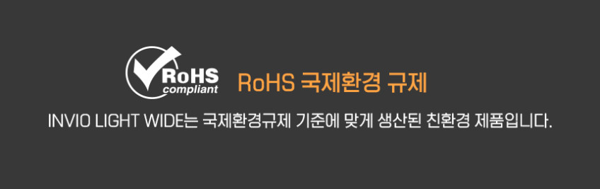인비오 와이드 LED 스탠드 책상 조명 독서등 책상등 공부 모니터 학생 시력보호 판매처 상세 정보 이미지 4