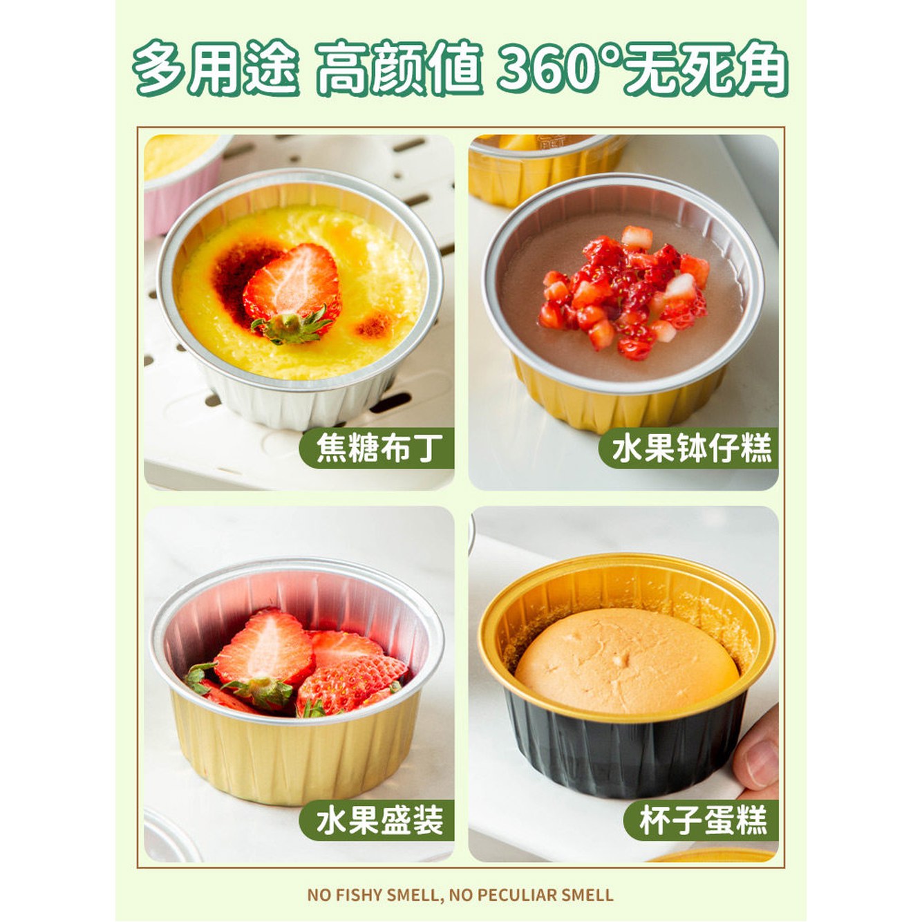 브륄레 용기 에크타르트 10개 알루미늄 담는 디저트 에크 개입 뚜껑 호일컵 20개입 티볼 뚜껑 쉰 개 - 상세 이미지 2