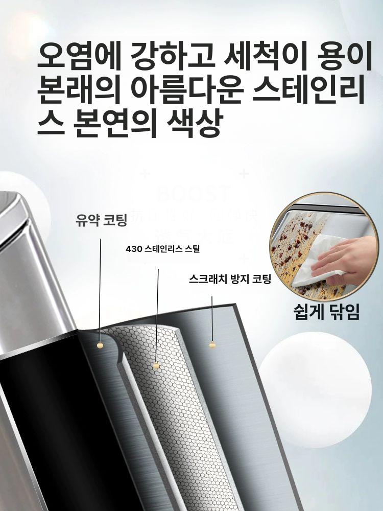 액체 수거함 퇴수통 편의점 음료 음식물 셀프바 배수통 18l 무광실버 플랫롱 콰이어트 - 상세 이미지 4