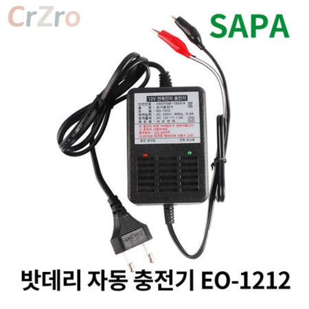 이오전자 배터리 충전기 자동 EO-1212 12V 1.2A 밧데리충전용 차량용 전원공급장치