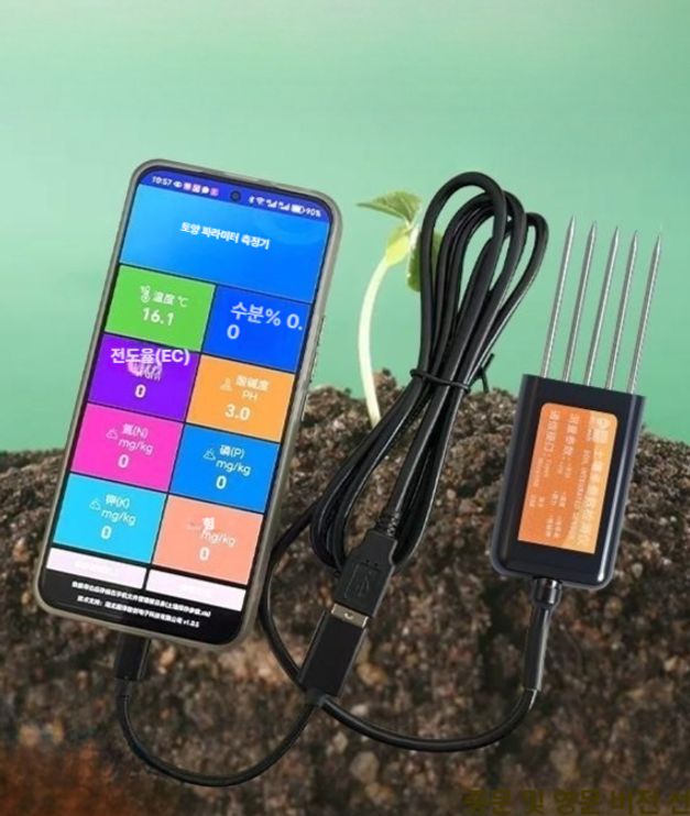 토양 검출기 EC 측정기 습도 식물 수분 감지기 비옥도 8파라미터 블루투스 애플안드로이드호환 - 상품 이미지