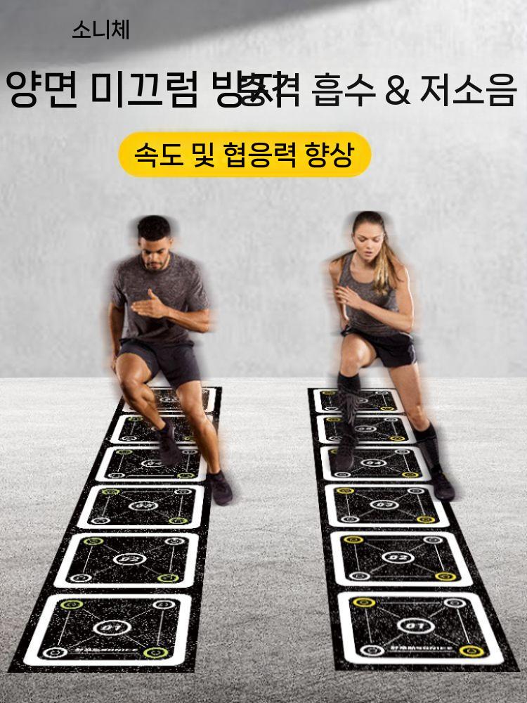 민첩성 훈련 사다리 운동 체력 기구 홈트레이닝 점프 소프트 체육 - 상세 이미지 2