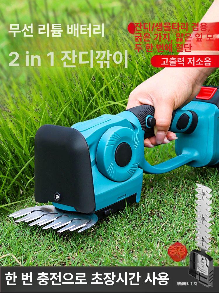 소형 잔디깎이 충전식 무선 트리머 바리깡 잔디깎이 정원 원예 - 상세 이미지 2