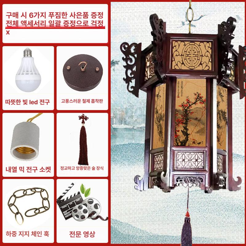 전통 등불 선술집 장식등 레스토랑 조명 축제 연등 천장 속이 55 수입 레드오크 옐로우 잉크 질감 - 상세 이미지 3
