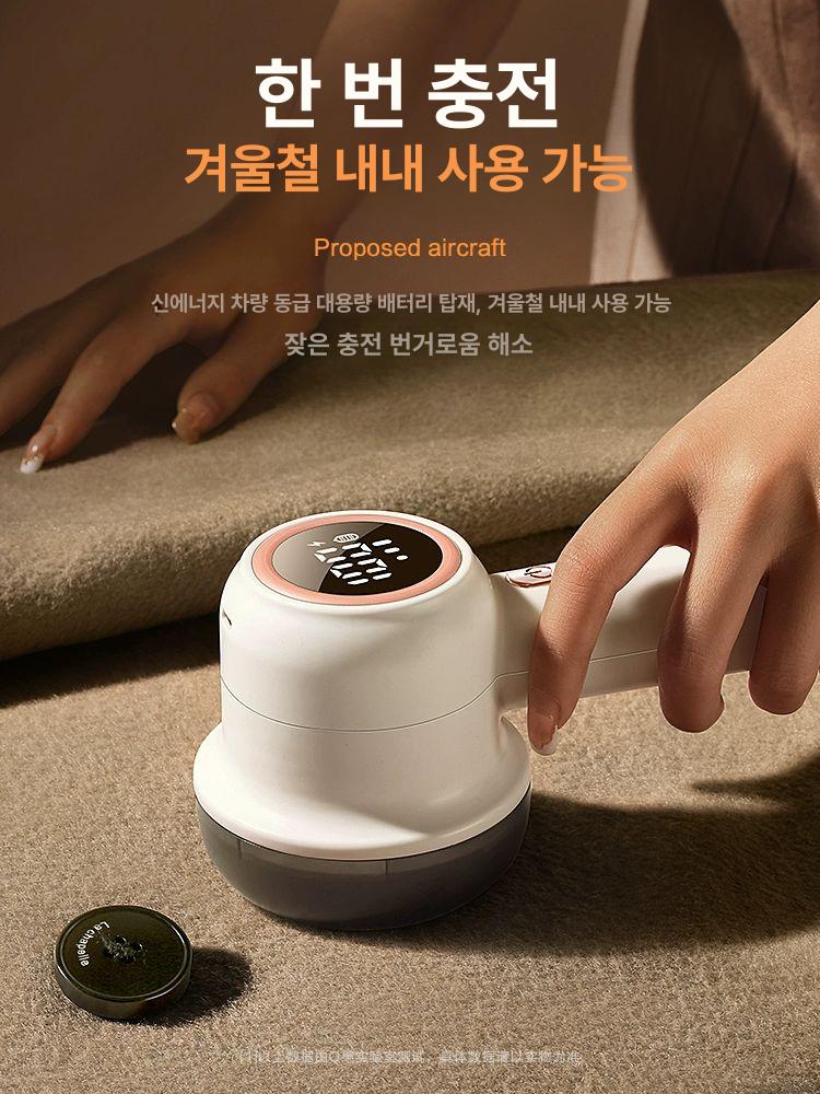 보풀 제거기 트리머 정리기 스웨터 제거 보푸라기 헤어볼 기본 모델 1날 펄화이트 - 상세 이미지 5