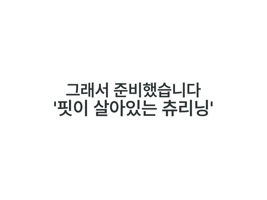제목을_입력해주세요._-_복사본_(1)_-_2026-02-03T225522.341.png