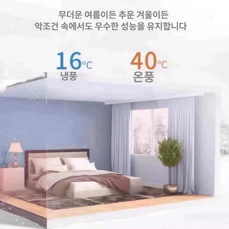 벽걸이 인버터 화장실용 냉풍기 원룸용 리모컨형 소형 최상급 가변 주파수 리모컨 포함 - 상세 이미지 4