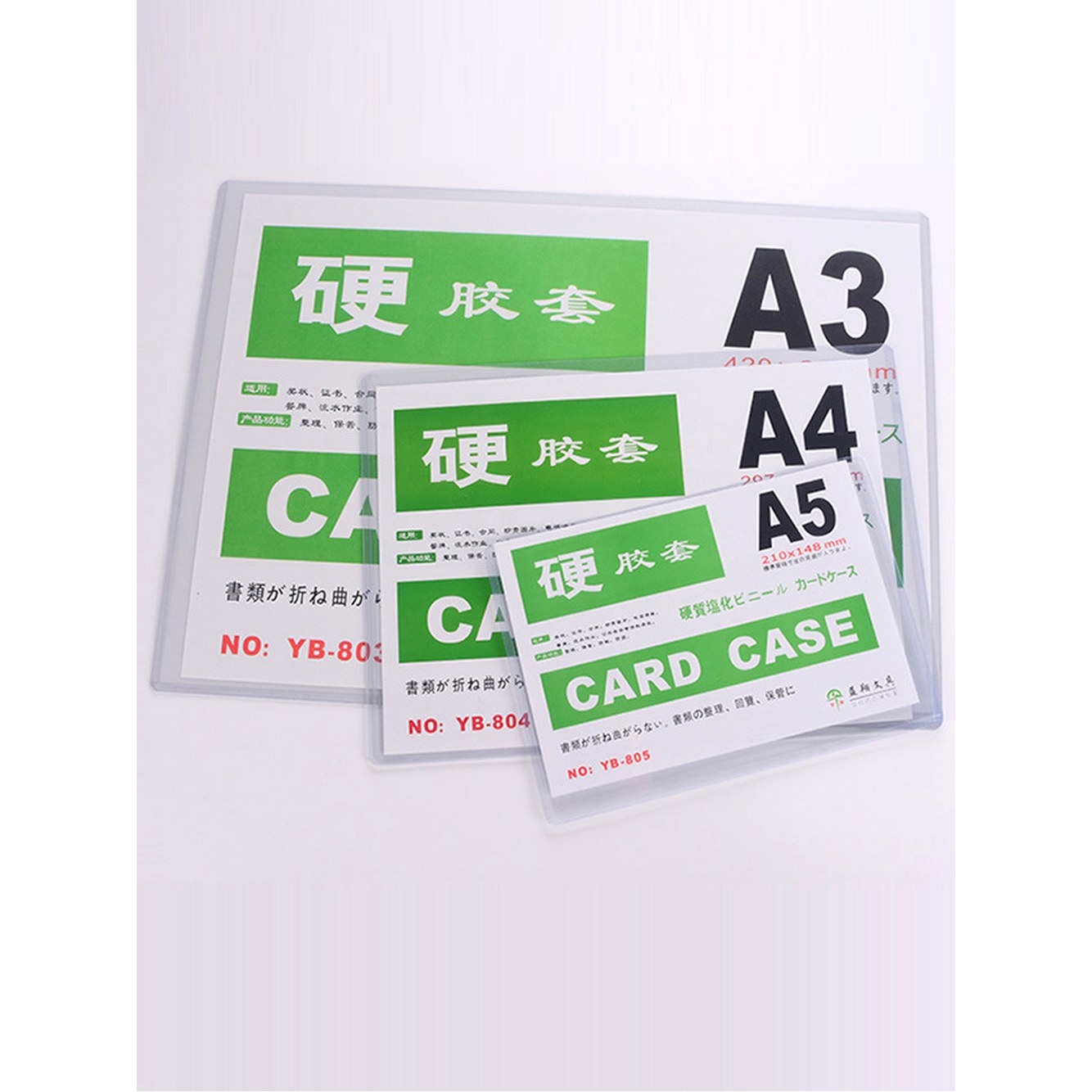 사업자등록증 하드 A5PVC A4 카드 플라스틱 투명 보호 슬리브 A3 A5케이스가로형 10개입 10개입 A5케이스가로형 - 상품 이미지