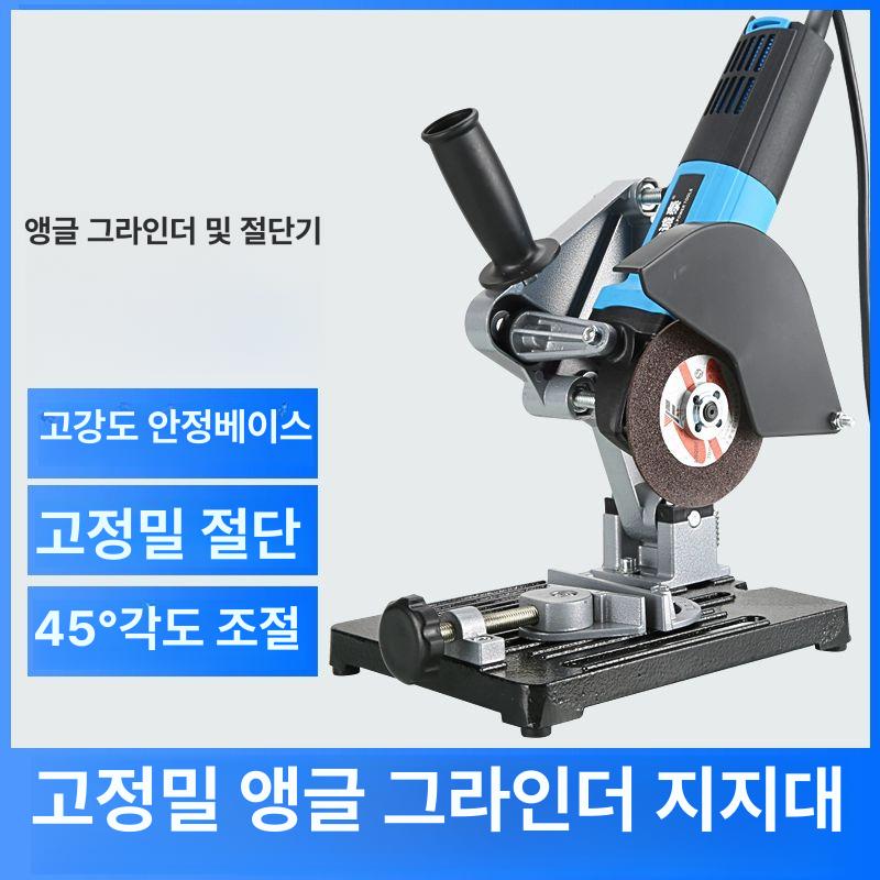 앵글 그라인더 스탠드 핸드 미니 절단기 공구 각도 목공 1단계 모델 두꺼운주철베이스 - 상세 이미지 2