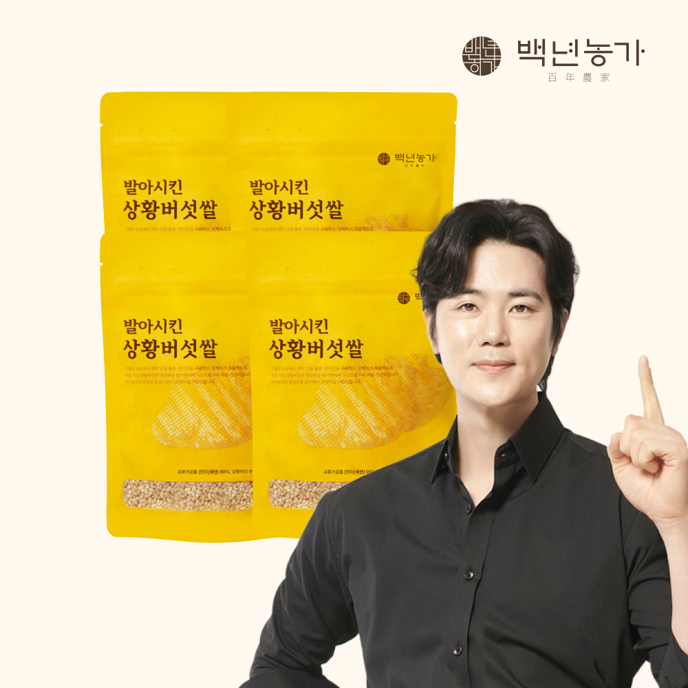 [백년농가] [설날특가] 김강우쌀! 2025년산 햇곡  발아시킨 상황버섯쌀 (400g x 4봉) 제품 이미지