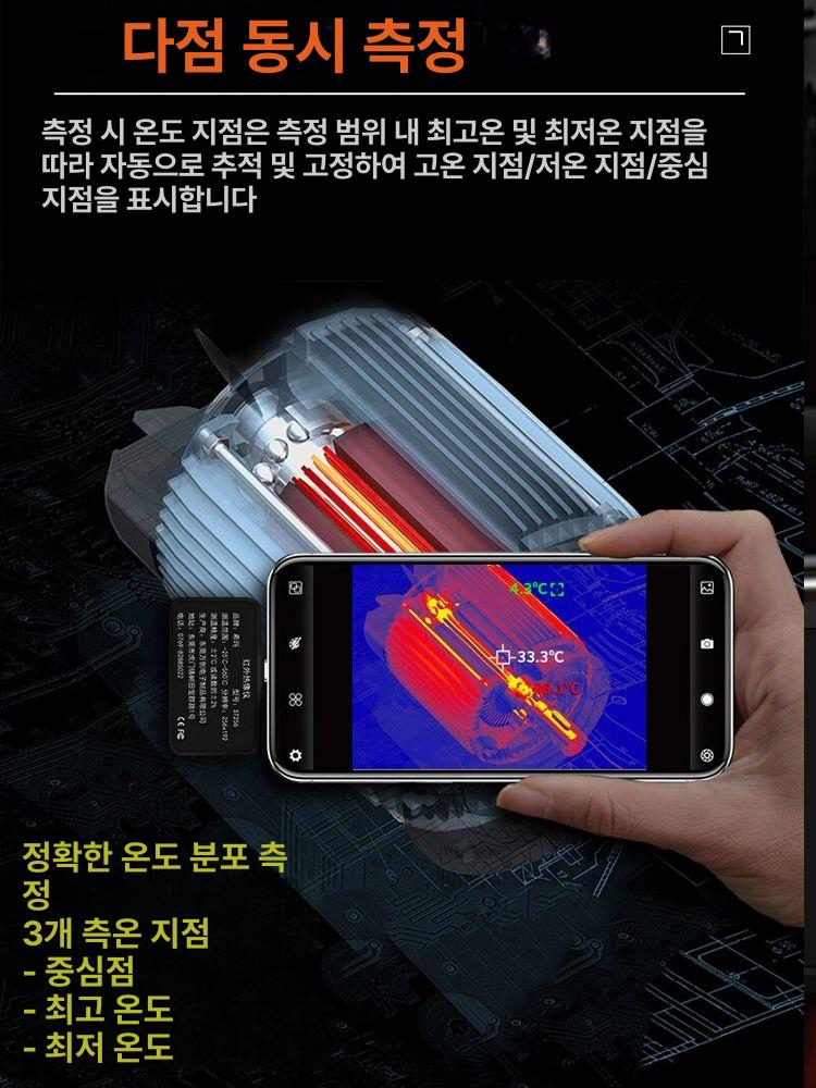 휴대용 열화상 카메라 난방 검사 누수 탐지기 안면인식 ST966 0 25 550 384 288 - 상세 이미지 4