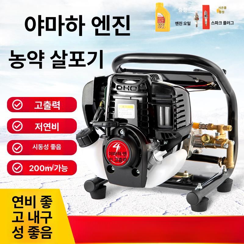동력분무기 엔진 분무기 살수 고압 살포기 농약 살포 수입 999 방폭 프레임+100m - 상세 이미지 5