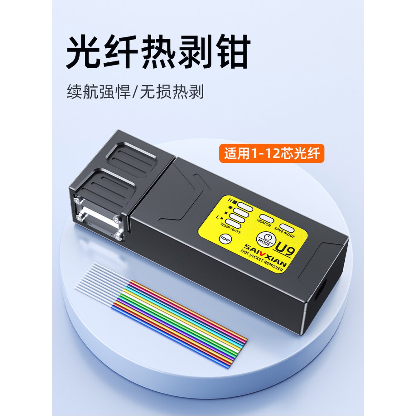 대용량 광섬유 어 알루미늄 겸자 드라이버 5 작업파우치 니퍼 1개 저항 배터리 충전기 작업 코팅층 U9 U9 핫픽스 22 5W 보조배터리 1개 - 상세 이미지 3